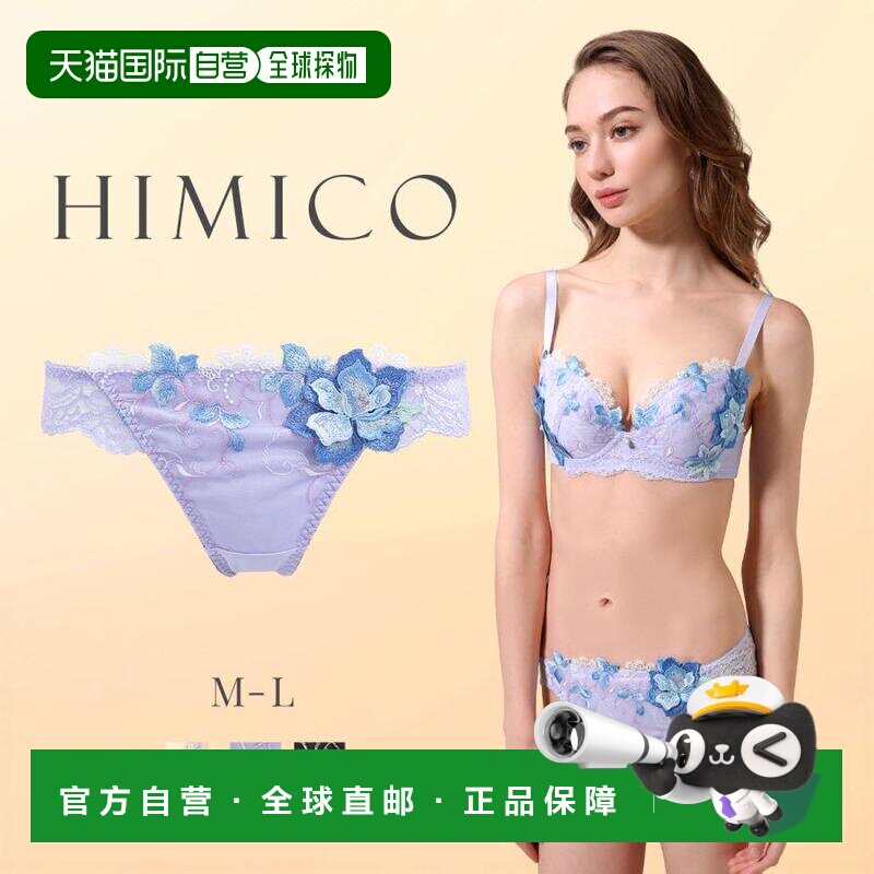 日本直邮HIMICO 023系列女士三角内裤丁字裤T字裤蕾丝性感优雅图片