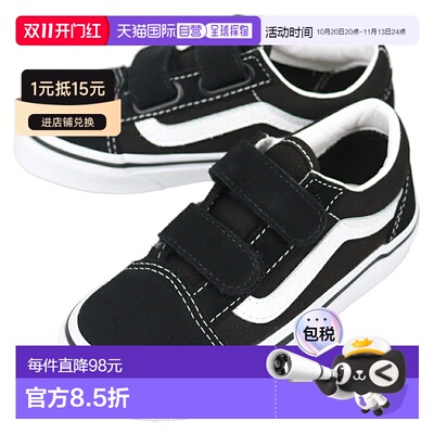 日本直邮Vans Old Skool V 儿童运动鞋黑色/纯白色VN000VHE6BT