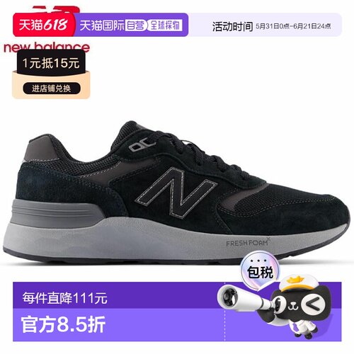 日本直邮New Balance v7 Fresh Foam MW880BB74E 男士步行运动鞋