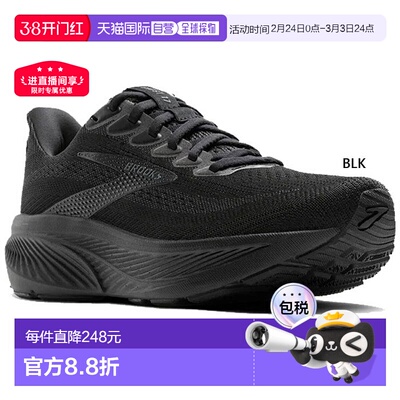 日本直邮4E宽 Brooks 男士 Ghost 17 宽 GHOST 17 SUPER WIDE 跑