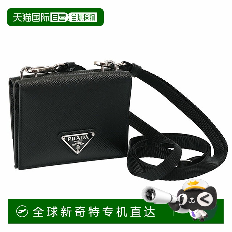 日本直邮PRADA“Saffiano 皮革卡片夹配颈带”三角形标志和零钱包