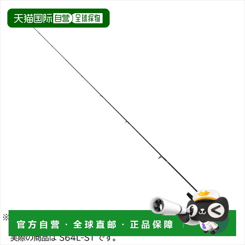 日本直邮DAIWA 鲈鱼竿 Black Label SC S64L-ST（spinning 2节）