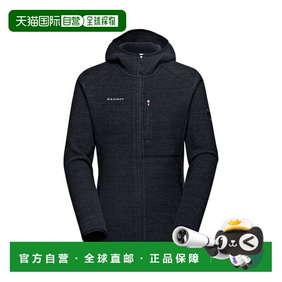日本直邮Mammut/猛犸象Arctic IV ML 纯色连帽长袖夹克外套 女款