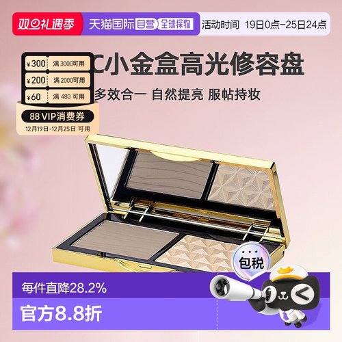日本直邮mac魅可小金盒生姜高光修容盘7g自然提亮服帖专柜正品