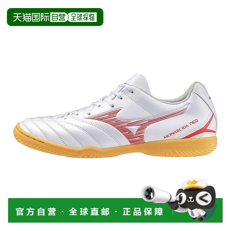 日本直邮【日本直邮】Mizuno美津浓男女同款足球鞋P1GF242560