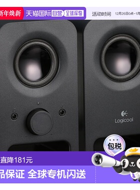 【日本直邮】Logicool罗技电脑音箱Z150BK立体声2路 支持3.5mm输