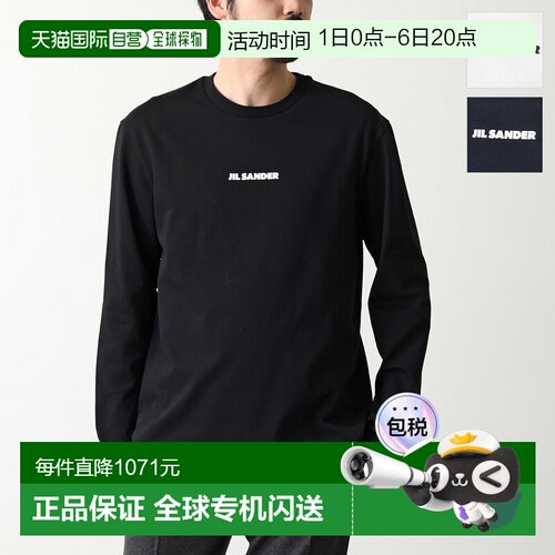 日本直邮JIL SANDER 男士长袖T恤（J22GC0236J20103）带Logo圆领