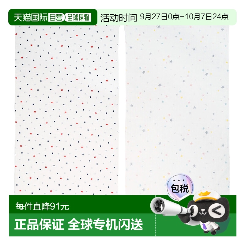 日潮跑腿Mikihouse [Proper]纱布浴巾 儿童 (01) White Free 46-8