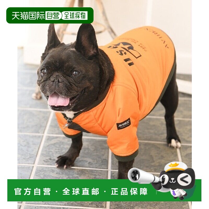 日本直邮AVIREX MA-1 飞行员夹克 [67610799]