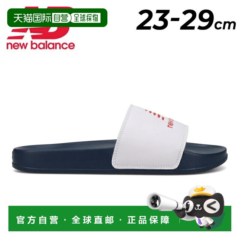 日本直邮New Balance 50 v1 男士拖鞋男女通用D 宽度运动凉鞋NB /图片