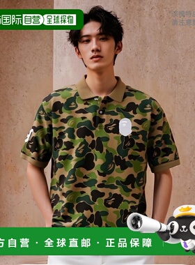 1h可退 日本直邮A BATHING APE 男士ABC CAMO鹿仔纹POLO衫 1K7011