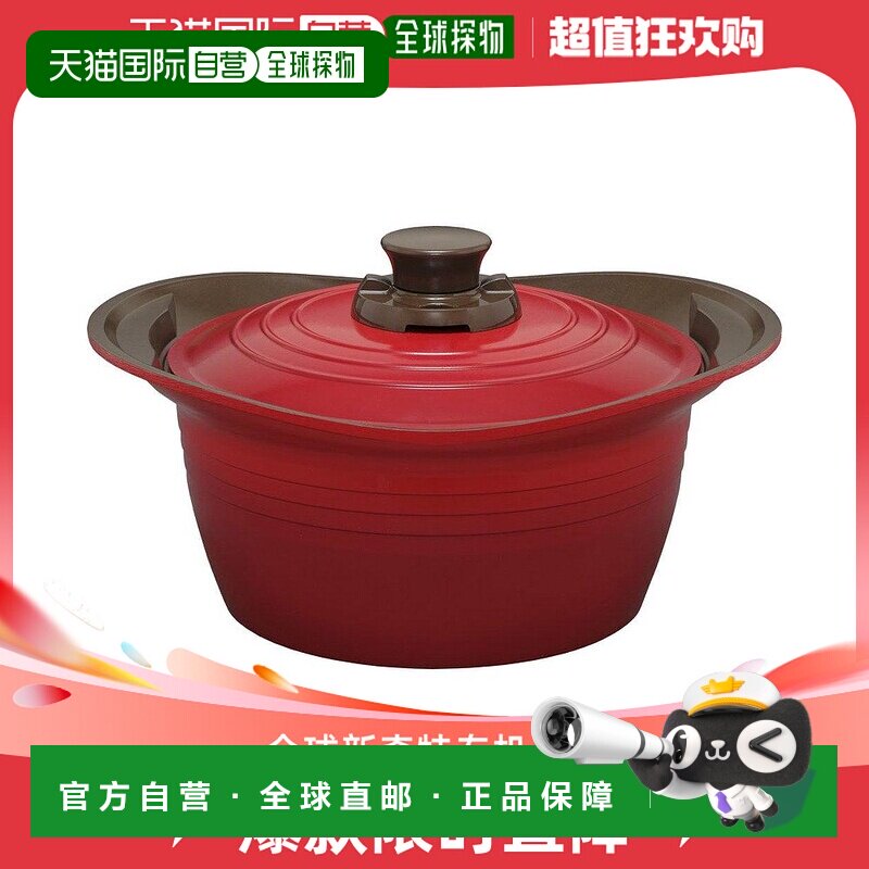 【日本直邮】爱丽思IRIS OHYAMA 两手锅无水锅24cm深煤气火/兼容I