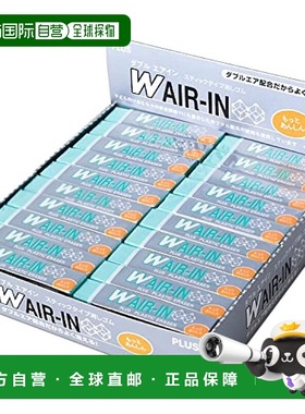 【日本直邮】Plus普乐士  16g 40个 橡皮擦 绿色 ER-060WN