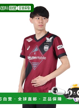 日本直邮 ASICS 神户胜利船2025复刻主场队服 2103A103.601 运动