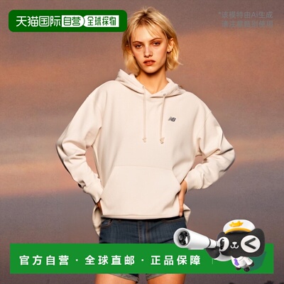 日本直邮New Balance Seasonal 宽松舒适亲肤连帽卫衣 女款 亚麻
