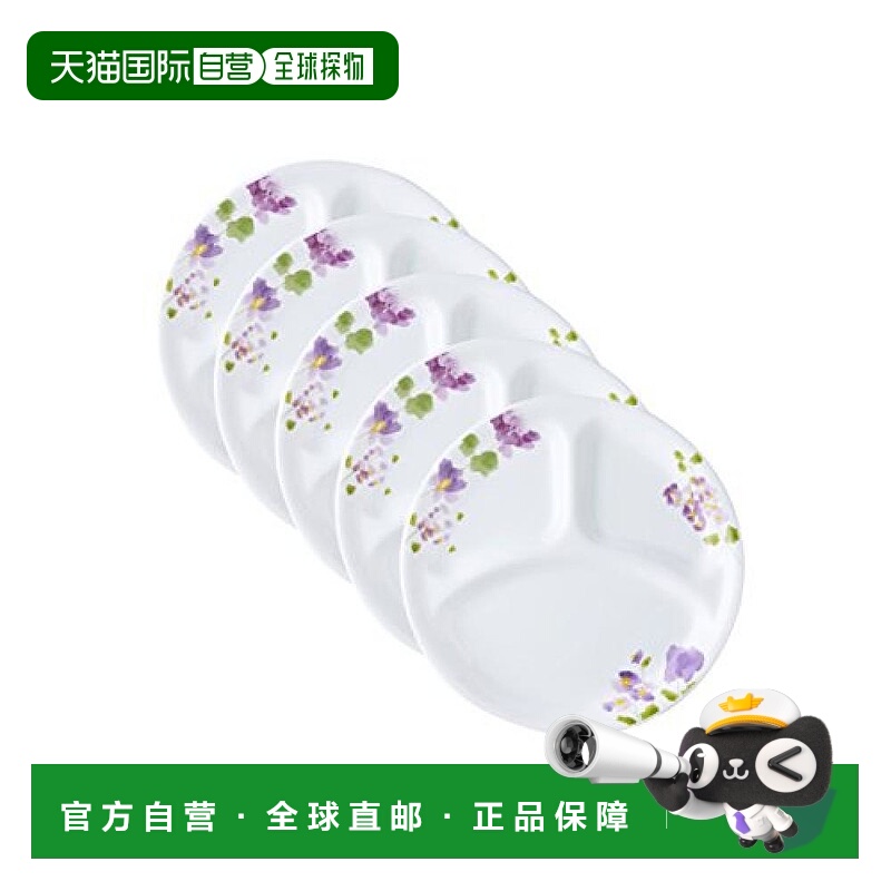 【日本直邮】corelle康宁 午餐盘5件 大/紫花J310-VM CP-1539