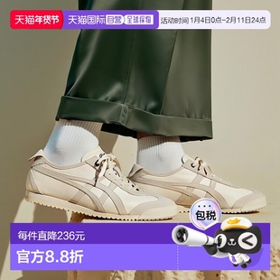 日本直邮Onitsuka Tiger MEXICO 66 SD VIN 1183C015_101运动鞋