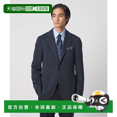 1h可退 日本直邮UNITED ARROWS 斜纹针织单排两粒扣西装外套 COMF