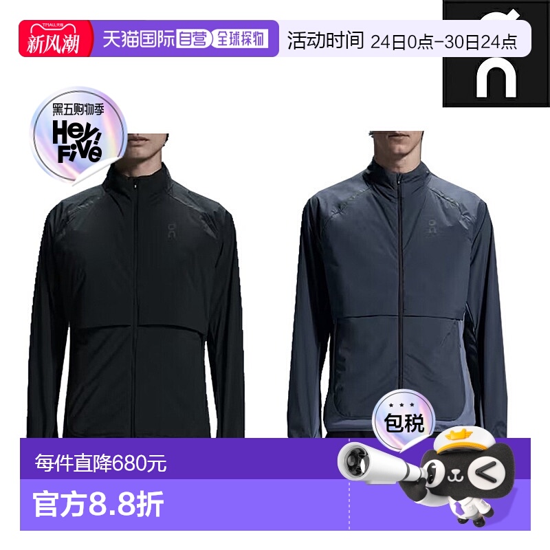 ON 昂跑 On Weather Jacket Insulated 天气夹克 保温款