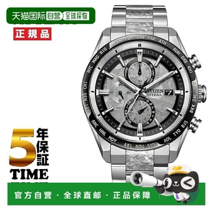 ACT 日本直邮西铁城 Flight Direct 系列铂金闪耀系列太阳 ATTESA