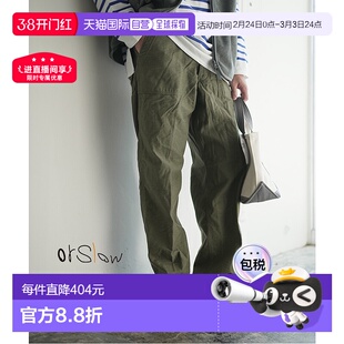 日本直邮[03-v5002-77]orSlow 复古版型疲劳裤（男女通用） 复古