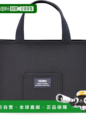 【日本直邮】Thermos膳魔师 保温午餐袋 4L 烟黑色  RFF-004 SMB