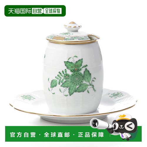 日本直邮Herend Apponyi 绿色 00242-7-15 芥末锅按钮 HEREND 品
