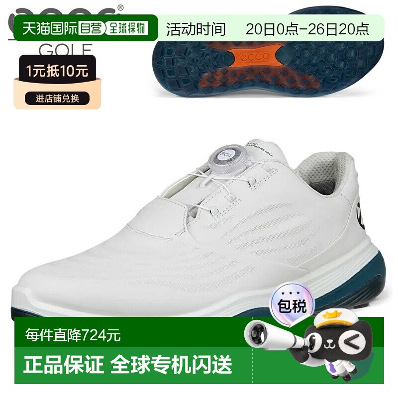 日本直邮ECCO LT1 BOA 男士防水无钉高尔夫球鞋 新品&ldquo;132274&rdquo;
