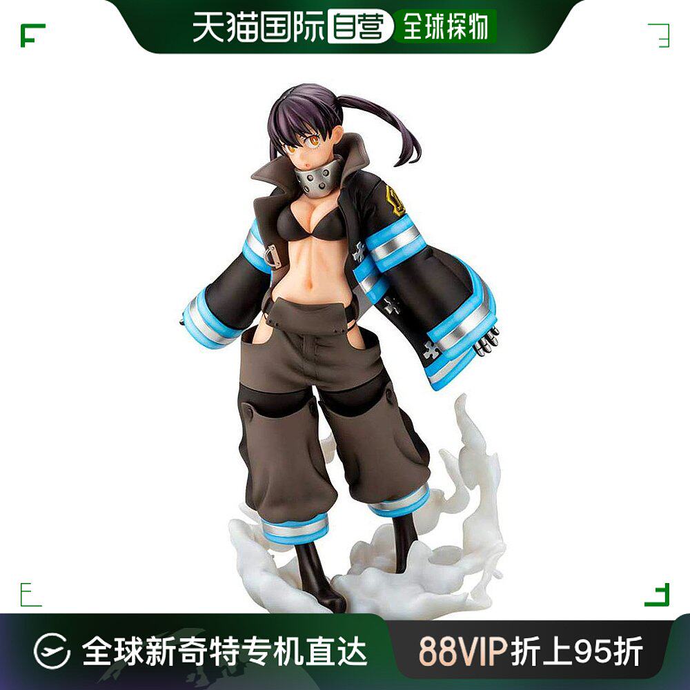 【日本直邮】寿屋人物模型1/8炎炎消防队环古达pvc 制涂装成品手