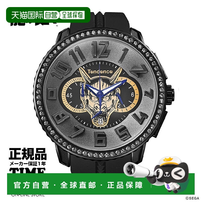 日本直邮Tendence Yakuza Collaboration Gulliver ALUTECH GULLI