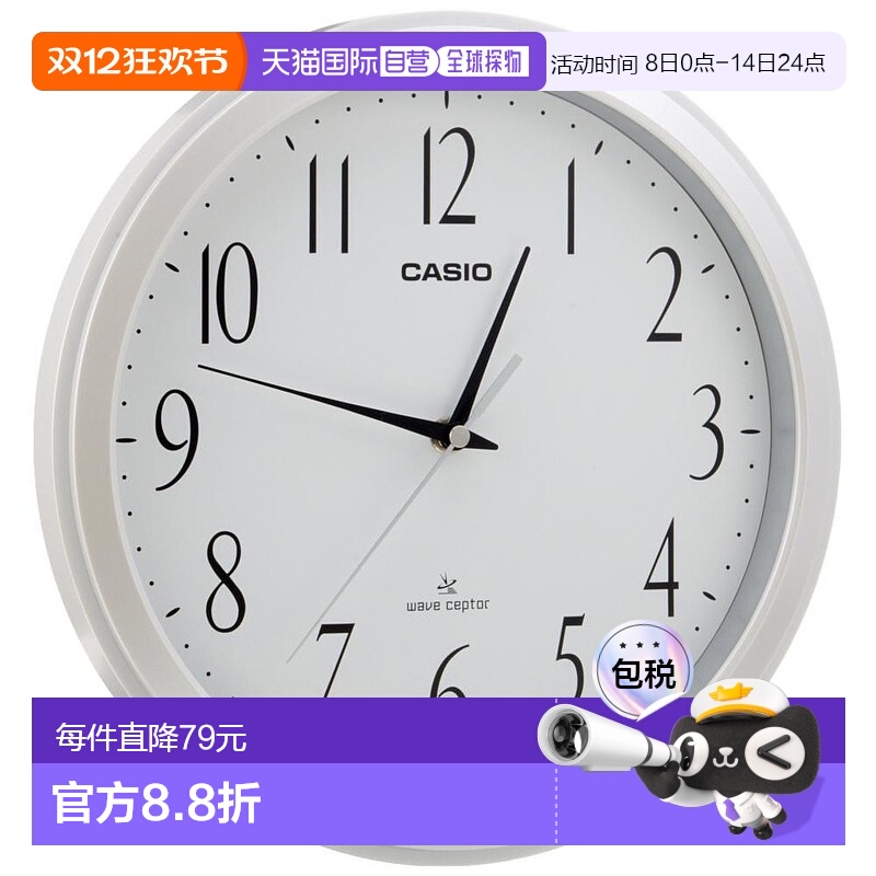 【日本直邮】卡西欧 电波壁挂钟表 白色  IQ-1060J-7JF 日本电波