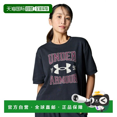 日本直邮安德玛（UNDER ARMOUR）女士UA Heavyweight College短袖