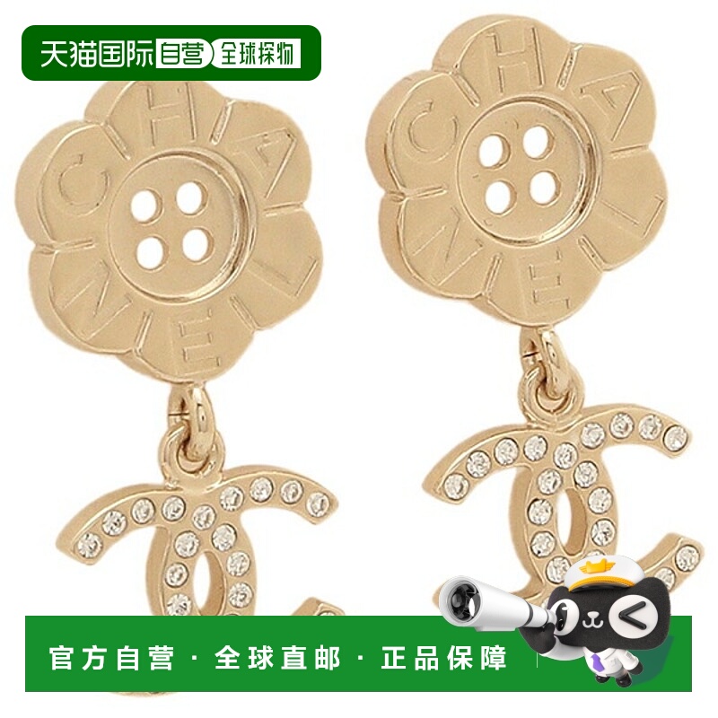 日本直邮Chanel 花形耳环带 CC 和 Coco 标志金色女士CHANEL ABG5