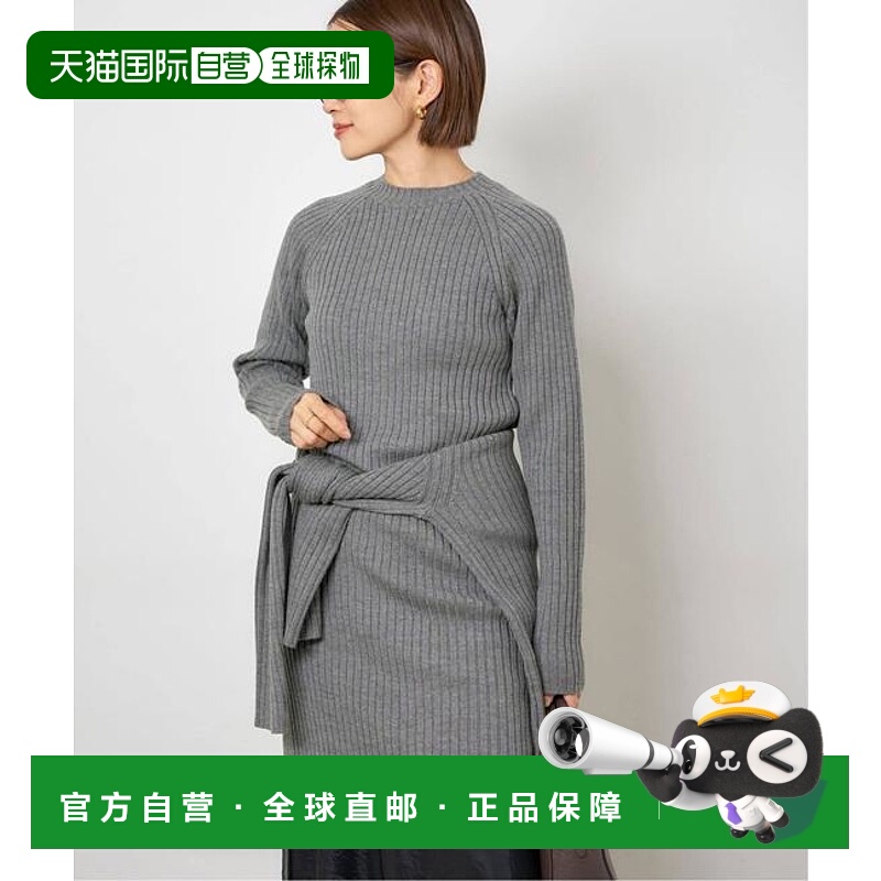 1h可退 日本直邮IENA 宽条纹连衣裙