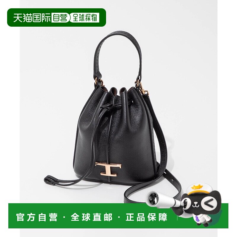日本直邮TOD'S XBWTSAQ0000 Q8E 单肩包 AMANDA 女包 水桶包 皮革
