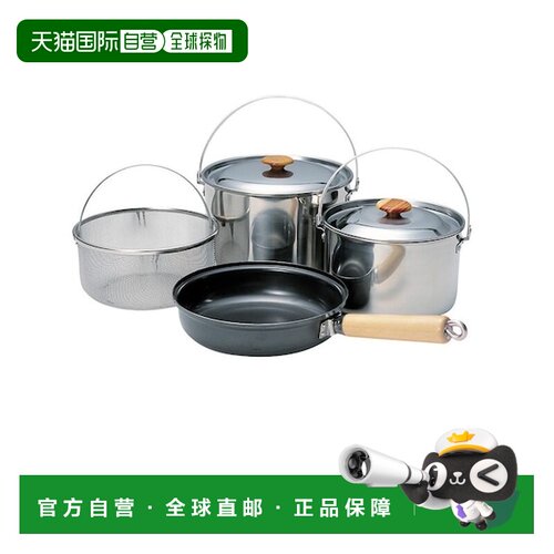 日本直邮snow peak 户外野营烹饪套装 Field Cooker Pro.3 CS-023