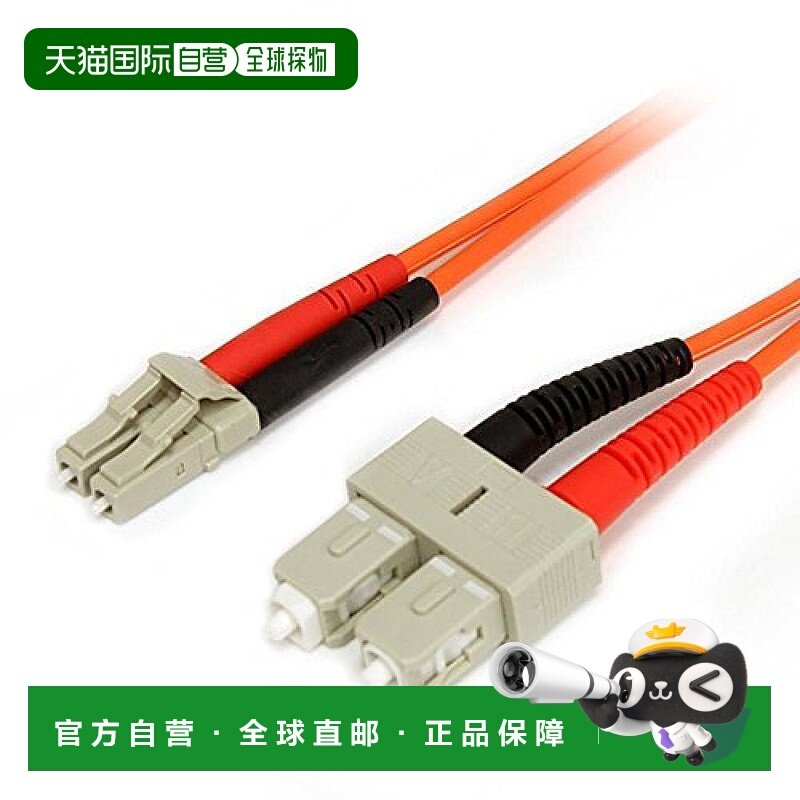 【日本直邮】Startech.com连接线光纤电缆2m LC-SC连接器经久耐用