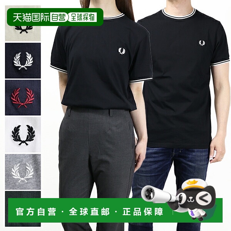 日本直邮Fred Perry T恤 双尖头T恤 M1588 男女月桂花环圆领