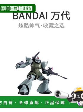 【日本直邮】ROBOT魂 MS-14A量产型Gelgoog＆C型装备Ver.A.N.I.M.