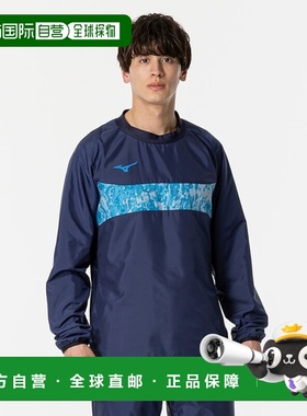 日本直邮MIZUNO 男士带衬里滑雪服男女P2MEB52511