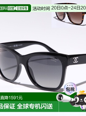 日本直邮CHANEL 太阳镜 5380 女士方形惠灵顿全框渐变镜片 CC Mar