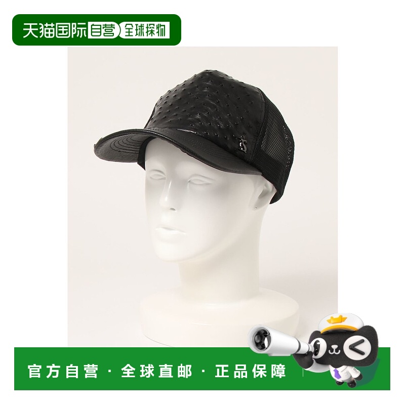 日本直邮AREth arth 鸵鸟皮质网眼帽 男女通用款 高级感十足 通风