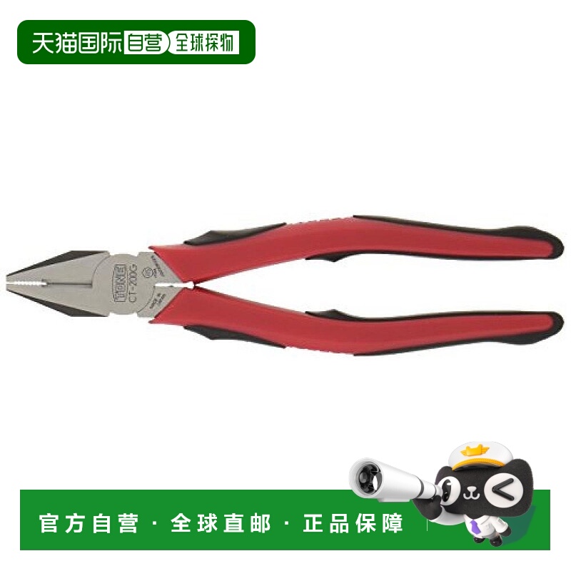 【日本直邮】TONE钳子(主握类型)CT-200G红色总长224mm手柄