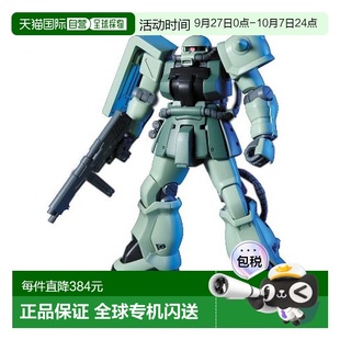 吉翁軍規格 日本直郵 HGUC 06F 高達 扎古II F2型 144