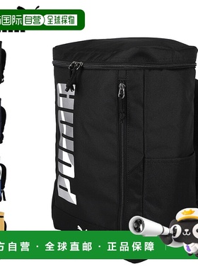 日本直邮PUMA 彪马 20L 男女童背包 J20143 盒型设计 多色