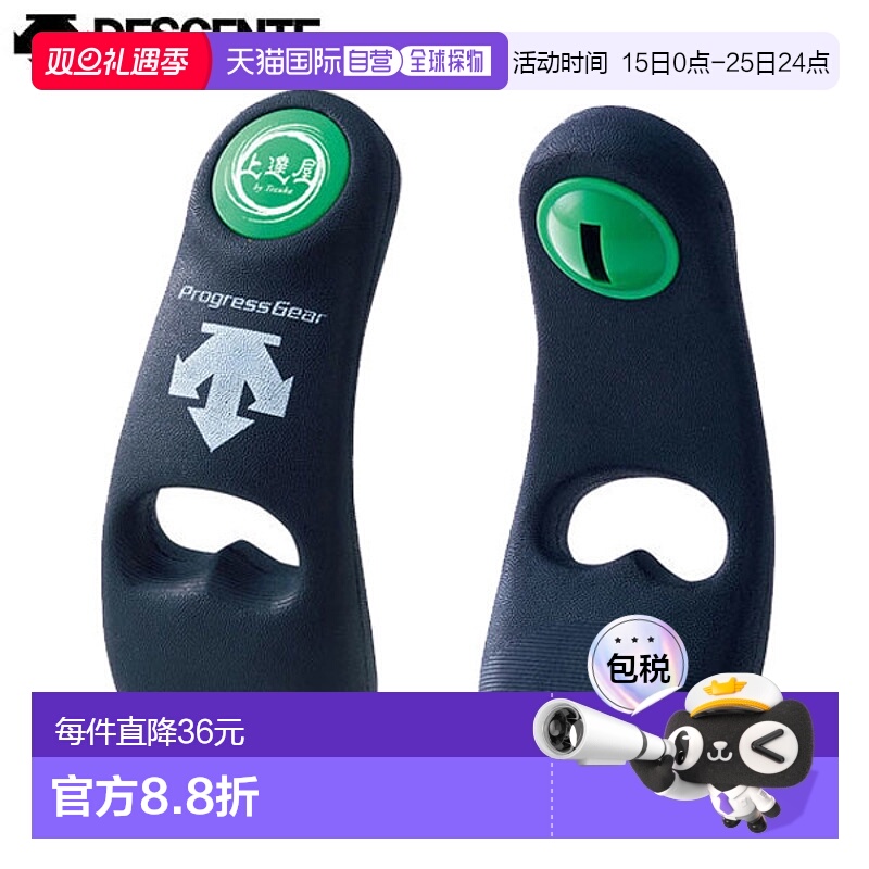 日本直邮Descente 棒球投球投掷练习 C-1000B「P」