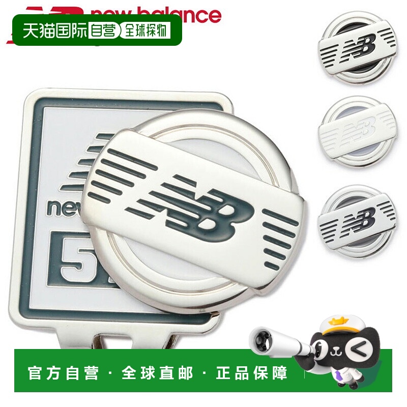 日本直邮New Balance 高尔夫球鞋 x NB 标志夹标记 012-5284005 2