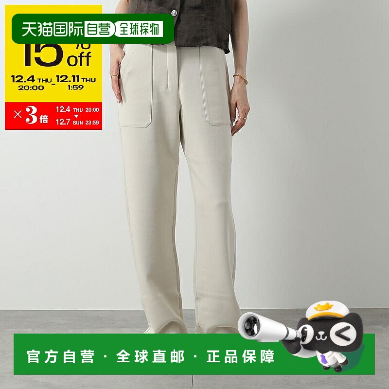 日本直邮MAX MARA Ronnie 女士长裤棉质针织面料喇叭裤型弹力面料