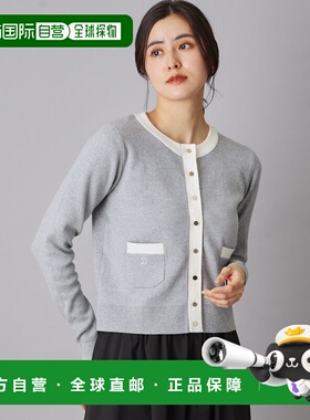 1h可退 日本直邮DRESSTERIOR 女装 全棉含羊绒 配色开衫 简约宽松