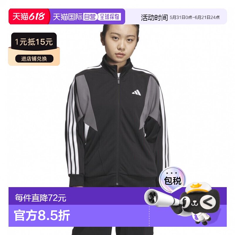 日本直邮adidas 团队 Wu 女士长袖运动针织夹克 [KQD77 JN9994 JN